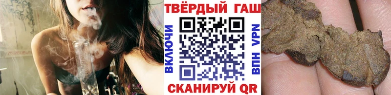 ссылка на мегу ссылка купить наркотик Карабаново Гашиш Cannabis
