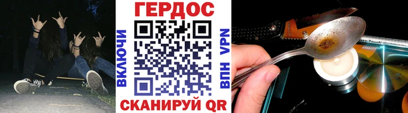 купить наркоту  Карабаново  ГЕРОИН герыч 