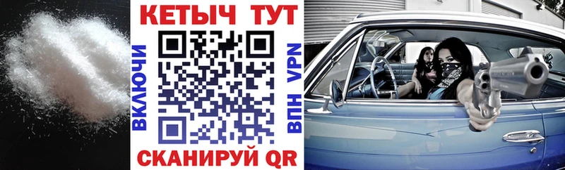 Кетамин VHQ маркетплейс телеграм Карабаново
