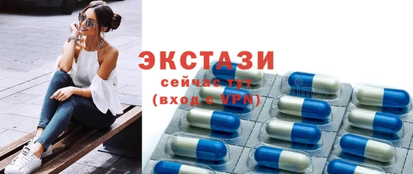 молекула духа Абинск