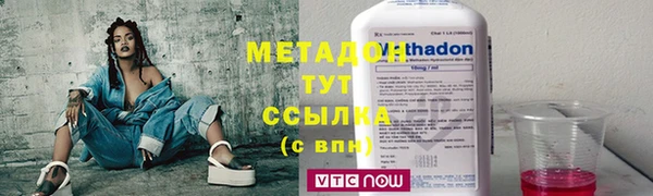 марихуана Пролетарск