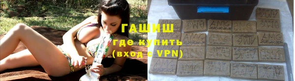 молекула духа Абинск