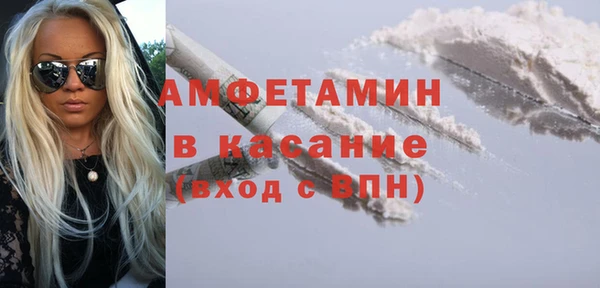 молекула духа Абинск