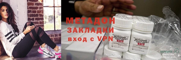 молекула духа Абинск