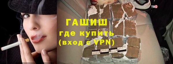 кристаллы Протвино
