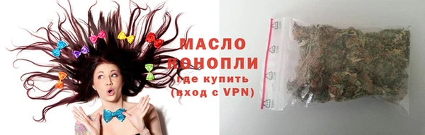 а пвп мука Абдулино