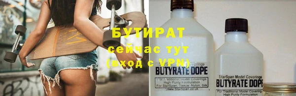 а пвп мука Абдулино
