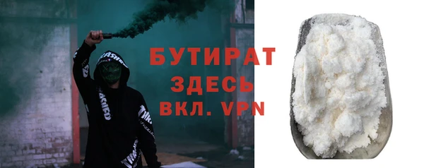 а пвп мука Абдулино