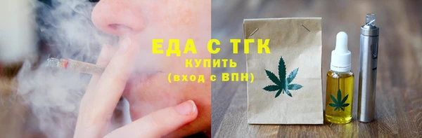 а пвп мука Абдулино