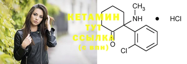 кристаллы Протвино