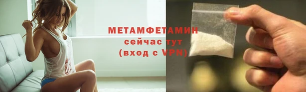 марихуана Пролетарск