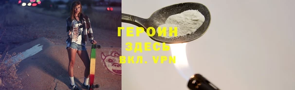 a pvp Абаза