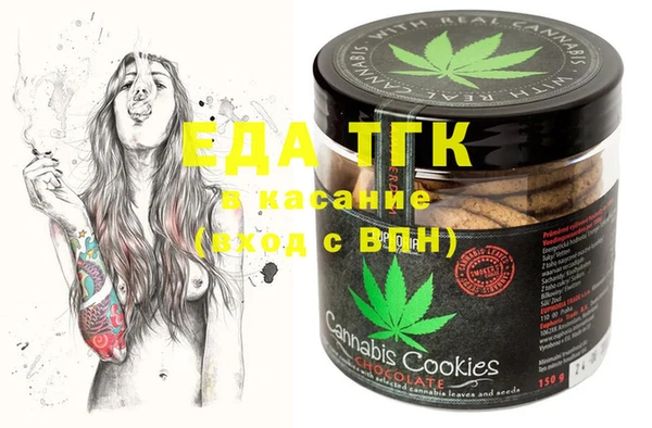 молекула духа Абинск