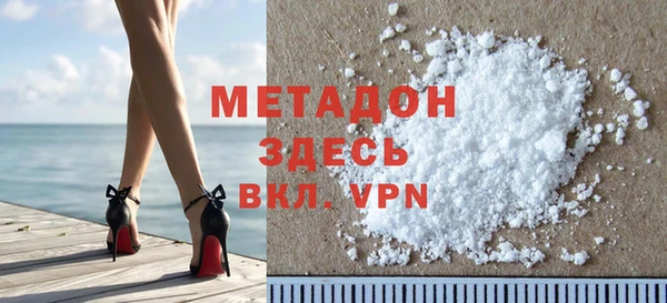 кристаллы Протвино