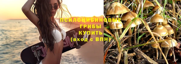кристаллы Протвино