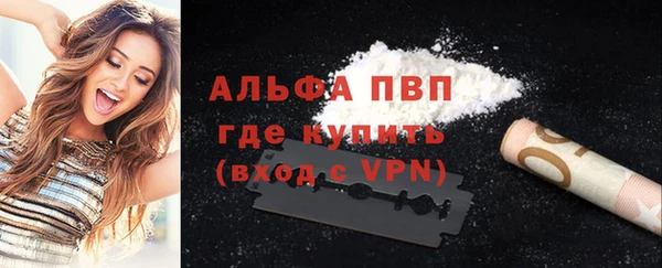 марихуана Пролетарск