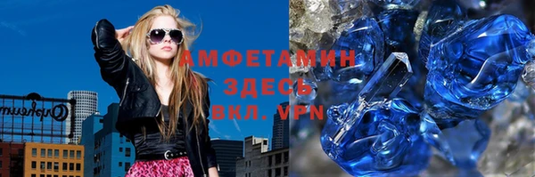 соль курить ск Алексеевка