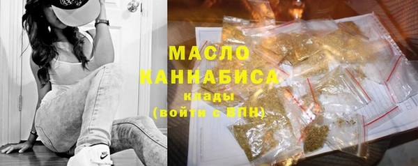 молекула духа Абинск