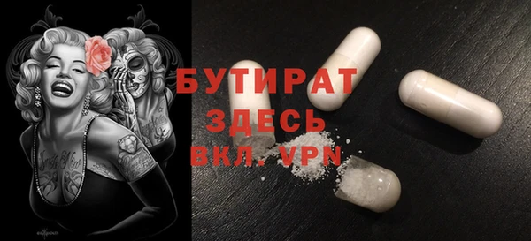 а пвп мука Абдулино