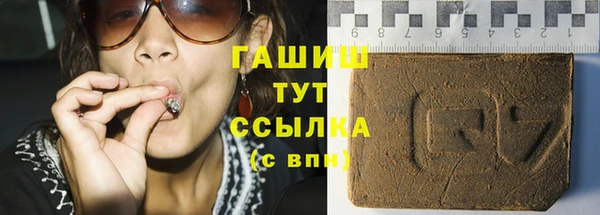 а пвп мука Абдулино