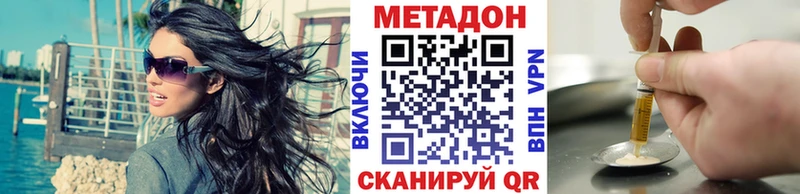 МЕТАДОН белоснежный  Карабаново 