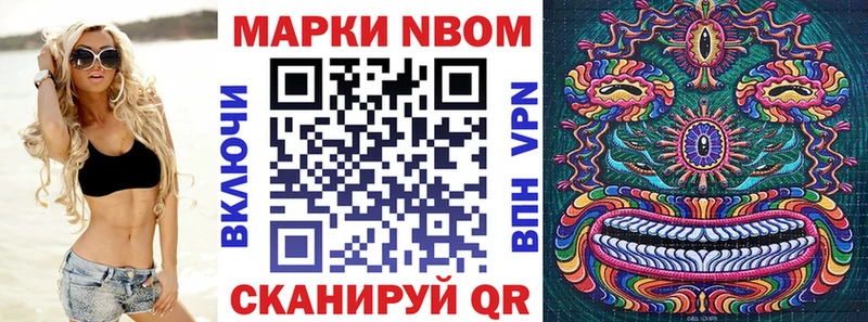 Наркотические марки 1500мкг  Карабаново 