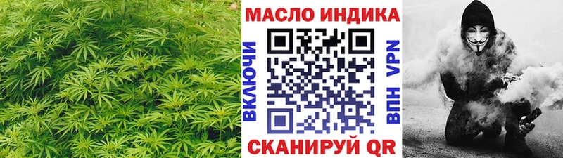 ТГК жижа  закладка  Карабаново 